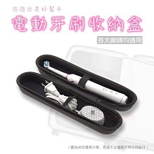 小米電動牙刷 送旅行收納盒 兩刷頭 聲波電動牙刷 電動牙刷 牙刷 米家牙刷 歷史價格詳細信息