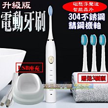 電動牙刷 磁懸浮聲波電動牙刷情侶套裝充電智能電動牙刷禮品 歷史價格詳細信息