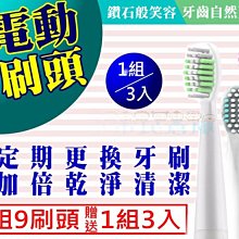 (3個1組) 動物乾髮帽 包頭巾 擦髮巾 浴帽 歷史價格詳細信息