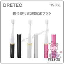 現貨 日本旅美人礦物BB霜 (40g) 歷史價格詳細信息