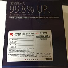 德國百靈Oral-B Smart Professional 3D智能藍芽電動牙刷 (雙入組 歷史價格詳細信息