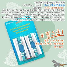 【刷樂】雙效纖柔牙刷單入 歷史價格詳細信息
