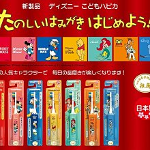 新款兒童電動牙刷家用卡通USB牙刷智能磁懸浮聲波軟毛電動牙刷 歷史價格詳細信息