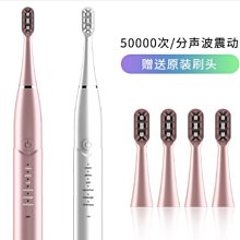 USB電動牙刷 X-3智能聲波震動牙刷 音波牙刷 6種模式 2分鐘定時 4支原廠刷頭 全機防水 柔軟刷毛 成人家用 歷史價格詳細信息