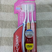 【高露潔】纖柔超細纖毛牙刷3入 歷史價格詳細信息