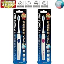 日本SONIC 人體工學兒童學習椅墊 歷史價格詳細信息