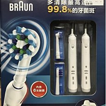 (福利品)德國雙人牌 Twin Aberden 系列 西餐具 8件/套  18-10不鏽鋼 湯匙 勺子 餐刀 叉 歷史價格詳細信息