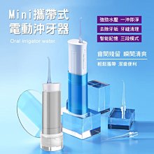 MINI防水多段式脈衝電動沖牙機 白色 歷史價格詳細信息