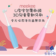 meekee 電動混蛋機/黃金蛋勻蛋器 歷史價格詳細信息