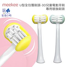 meekee 電動混蛋機/黃金蛋勻蛋器 歷史價格詳細信息