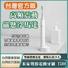 米家電磁爐-台版 加熱 電磁爐 電壓110V 雙頻火力 烹飪 智慧烹調 小米電磁 歷史價格詳細信息