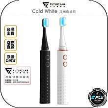 《飛翔無線3C》FUTURE LAB. 未來實驗室 N7 菌空氣清淨機 奈米活氧殺 藍光 負離子◉公司貨 歷史價格詳細信息