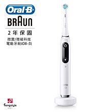 【大頭峰電器】【德國百靈Oral-B】充電式兒童電動牙刷 D100-KIDS (賽車總動員款) 歷史價格詳細信息