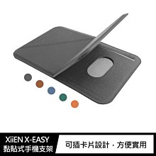黏貼式插座固定器 延長線固定器 無痕 延長線收納 插座固定器 排插固定器 插座固定 遙控器 無痕貼 收納 麥叔叔 歷史價格詳細信息