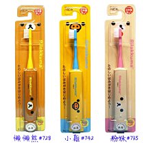 【JPGO】日本製 熊寶貝  island 抗菌防臭柔軟精 牛奶盒包裝 1000ml~粉438 紫476 綠452 歷史價格詳細信息