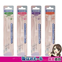 日本 Hamieru 光能長握柄音波震動牙刷(大童&amp;成人均可)兒童電動牙刷☆溫溫老闆☆ 歷史價格詳細信息