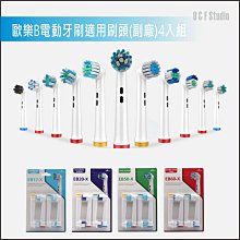 ????送牙刷架+副廠4刷????PHILIPS 飛利浦 音波牙刷 HX2491 HX2451 HX2461 紫外燈殺菌旅行盒 歷史價格詳細信息