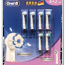 歐樂B 電動牙刷刷頭 6入組 (EB20/EB60) 產地:德國 新莊可自取 【佩佩的店】 COSTCO 好市多 歷史價格詳細信息