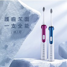 【Ferdy 美國佛迪】紫外線牙刷消毒器科技進化版 歷史價格詳細信息