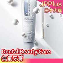 日本DENTAL 抗菌四列軟毛牙刷 【富康活力藥局】 歷史價格詳細信息