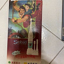 辛巴達奇航記　【買四送一】(滿千免運費) 正版 台灣發行【絕版】DVD　克萊爾文馬修 / 凱瑟琳葛倫 歷史價格詳細信息