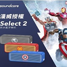 MARVEL漫威正版授權鋼鐵人造型2號足球 D664-I 歷史價格詳細信息