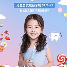 Solac SRM-K7 三色 白 藍 粉 兒童音波震動牙刷 西班牙 歐洲百年品牌 電動牙刷 音波 震動 歷史價格詳細信息
