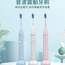 Solac SRM - T5 音波震動牙刷再贈3支備用刷頭 歷史價格詳細信息