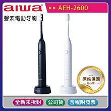AIWA 愛華 公司貨 Hi-Res有線耳機 HP-VH60 歷史價格詳細信息