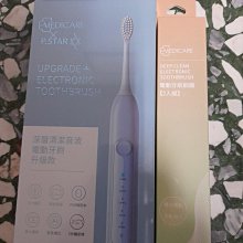 音波深層美肌潔顏儀 洗臉神器超聲波洗臉機 電動洗臉儀 充電矽膠潔面儀 迷你電動防水導入儀 清潔刷 毛孔清潔器 清潔按摩二 歷史價格詳細信息