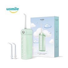 【usmile】CY1 多段壓力呵護沖牙機 晴空橘 歷史價格詳細信息