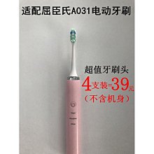 替換刷頭通用適配于Philips飛利浦電動牙刷HX935267303226 歷史價格詳細信息