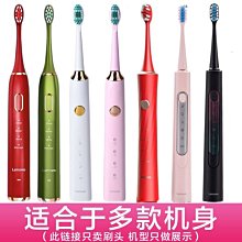 電動牙刷 牙刷Lenovo聯想聲波電動牙刷成人男女士全自動可充電式學生情侶套裝 歷史價格詳細信息