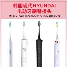 韓國 電動牙刷剃鬚刀 商務套裝量大從優禮品yt805 歷史價格詳細信息