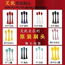 原裝艾美特電風扇配件FS4016R XS40T2 FW4023R電機前殼蓋全新包郵  廠家直銷  可開發票 歷史價格詳細信息