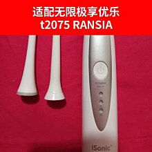 【爆款】聲波電動牙刷成人款ipx7級防水無線充電無銅植毛情侶電動 歷史價格詳細信息