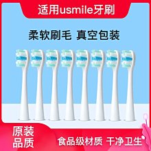 適配電動牙刷頭hx9063/9073配hx9996/9954/9924/9911替換頭 歷史價格詳細信息