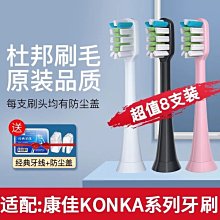 【KONKA康佳】微電腦變頻瞬熱式-按鍵版免治馬桶座 KK290A 標準機型 不含安裝 歷史價格詳細信息