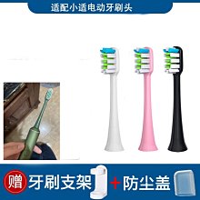 【ShowSee 小適】C2電動理髮器(小米有品生態鏈商品) 歷史價格詳細信息