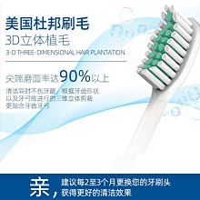 拜爾電動牙刷a6（含2隻刷頭） 歷史價格詳細信息