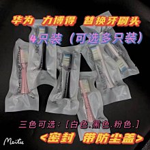 【星月】華為電力貓PT500兩個，500mbps，保護膜都在，品相新 歷史價格詳細信息