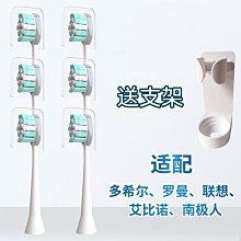 唯愛電動牙刷成人牙刷 黑白紅三個色 全新正品情侶款結婚伴手禮 歷史價格詳細信息