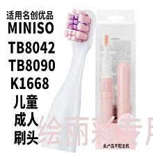 名創優品miniso兼容KP積木城市繽紛街景系列拼裝兒童玩具diy禮物 歷史價格詳細信息