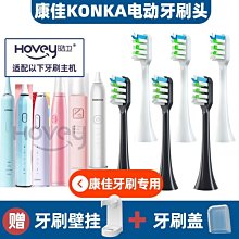 【KONKA康佳】微電腦變頻瞬熱式-按鍵版免治馬桶座 KK290A 標準機型 不含安裝 歷史價格詳細信息