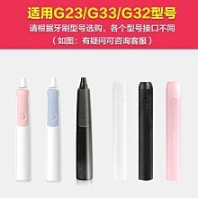 舒客電動牙刷G22情侶包裝成人款超聲波防水充電式帶刷頭【爆款特賣】 歷史價格詳細信息