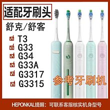 【爆款】聲波電動牙刷成人款ipx7級防水無線充電無銅植毛情侶電動 歷史價格詳細信息