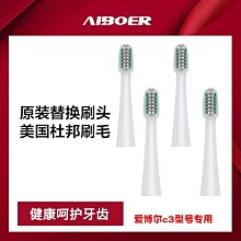 愛博聲點歌機動態曲譜移動23.6寸觸摸大屏智能一體戶外家庭點唱機 歷史價格詳細信息