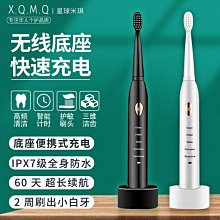 爆款超聲波潔牙器洗牙器除牙石家用去牙垢潔牙儀電動美牙儀 歷史價格詳細信息