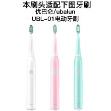 適配優貝好孩子捷安特自行車剎車皮單車專用剎車片童車皮閘 歷史價格詳細信息