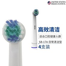 【爆款特賣】歐克倫斷橋鋁平開改內倒窗配件塑鋼窗戶平開改上懸內開 歷史價格詳細信息